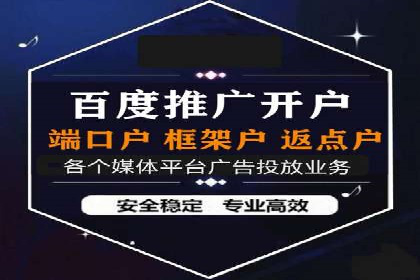 SEM竞价专员如何提升用户体验